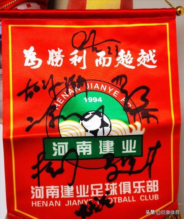 开云官网-关于郑州建业主场惨败，保级形势严峻的信息