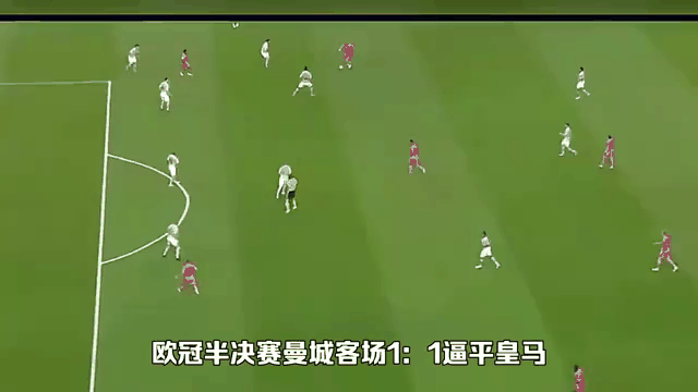 kaiyun网址-包含利物浦客场-不敌曼城，遭遇欧冠半决赛淘汰的词条